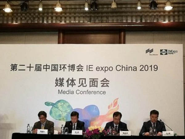 亚洲环保展将于4月15日在上海开幕